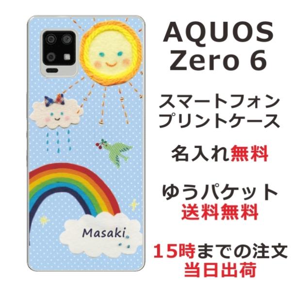 AQUOS Zero6 �P�[�X SHG04 �A�N�I�X�[��6 �J�o�[ ��ӂ� ������ ���C���{�[�h�b�g�u���[