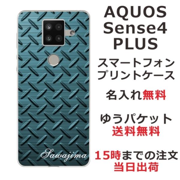 AQUOS Sense4 PLUS P[X SH-M16 ANIXZX4vX Jo[ ӂ  ^ O[