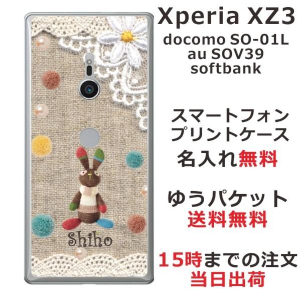Xperia XZ3 P[X SO-01L SOV39 801so GNXyAXZ3 Jo[ ӂ  Rbg[X 