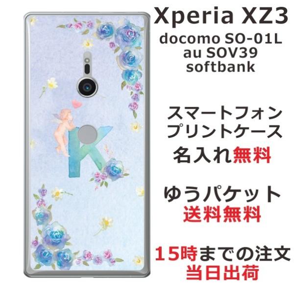 Xperia XZ3 P[X SO-01L SOV39 801so GNXyAXZ3 Jo[ ӂ  CjV GWF