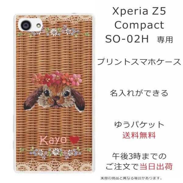 スマホケース Xperia Z5 Compact So 02h Soー02h ケース エクスペリア コンパクト So02h スマホカバー カバー 籐うさぎ Buyee Buyee 일본 통신 판매 상품 옥션의 대리 입찰 대리 구매 서비스