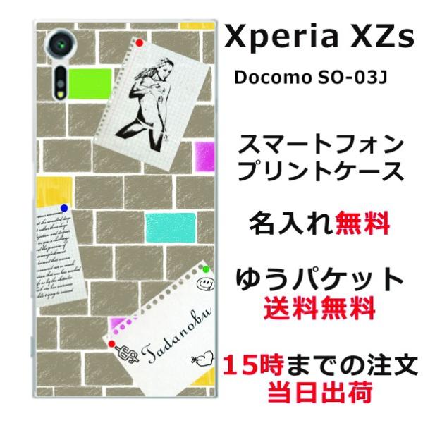 Xperia XZs P[X SO-03J SOV35 602so GNXyAXZs Jo[ ӂ  Wall paper