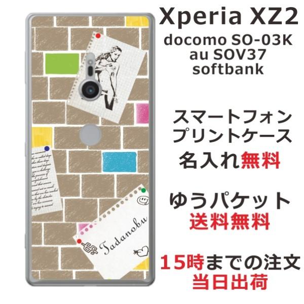 Xoeria XZ2 P[X SO-03K SOV37 702so GNXyAXZ2 Jo[ ӂ  Wall paper