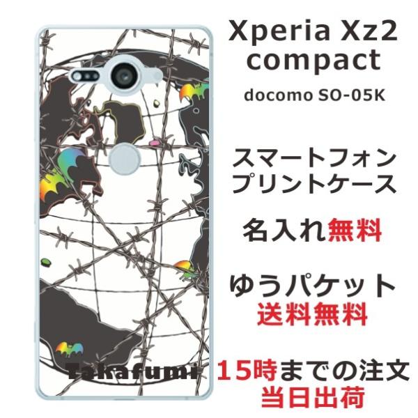 Xperia XZ2 Compact �P�[�X SO-05K �G�N�X�y���AXZ2�R���p�N�g �J�o�[ ��ӂ� ������ Barbed wire