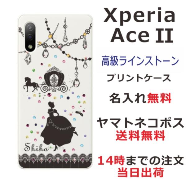 iPhone XRケース 携帯電話ストラップ付き 幸運の猫デザイン ブラック