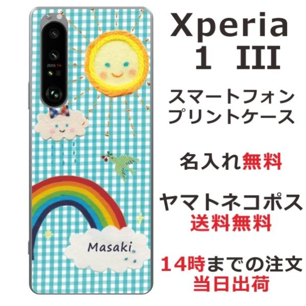 Xperia 1 III SO-51B SOG03 A101SO �G�N�X�y���A1 III ��ӂ� ������ �X�}�z�P�[�X ���C���{�[�`�F�b�N�u���[