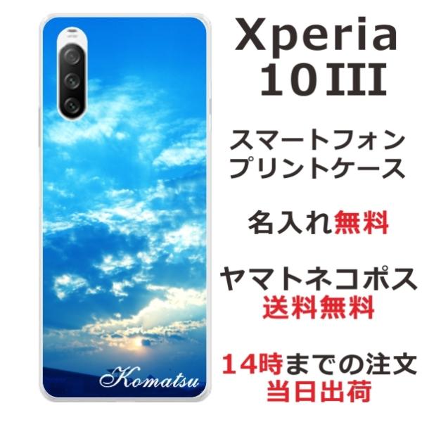 Xperia 10 III SO-52B SOG04 GNXyA10 III ӂ  X}zP[X XJC-2