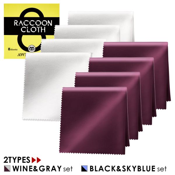 [Release date: September 1, 2020]●極細繊維でできたメガネクリーナーでめがねはもちろんカメラのレンズ、スマホ、パソコン、タブレット、楽器まできれいにお掃除。皮脂汚れがひどい場合は、薬局などで売っている無水エタ...