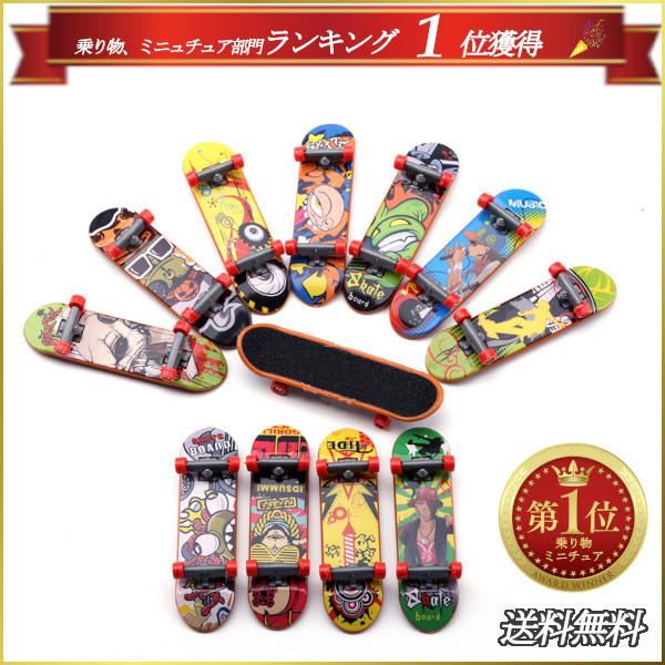 ミニ スケートボード 鳥用 小鳥 バードトイ ストレス解消 玩具 ミニ玩具 通販 ミニ スケートボード 鳥用 小鳥 バードトイ ストレス解消 玩具 ミニ玩具