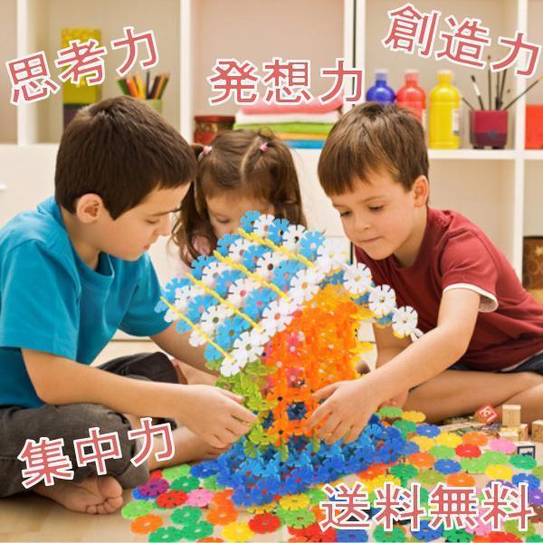 知育玩具 立体パズル ブロック おもちゃ 雪の花びら かわいい おしゃれ