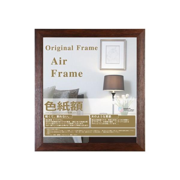 YASUI/XC@FTCY@tHgt[@Original Frame Air Frame