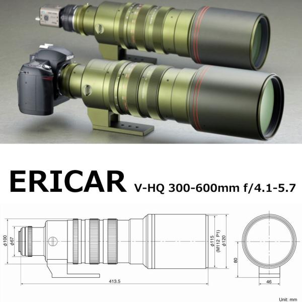 laughs_elicar-v-hq-300-600mm laughs_elicar-v-hq-300-600mm