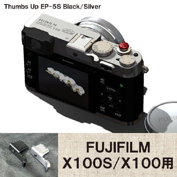 Thumbs Up EP-9S サムズアップ 親指グリップ FUJIFILM X-E2/X-E1用 ブラック Amazon | Thumbs Up EP-9S サムズアップ 親指グリップ FUJIFILM X-E2/X