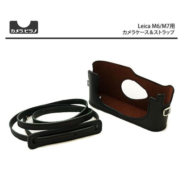 カメラヒラノ/ヒラノケース ハンドメイド本革カメラケース ライカ M6 