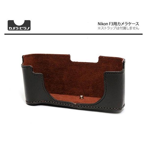 �J�����q���m/�q���m�P�[�X�@�n���h���C�h�{�v�J�����P�[�X Nikon F3�p 2Color