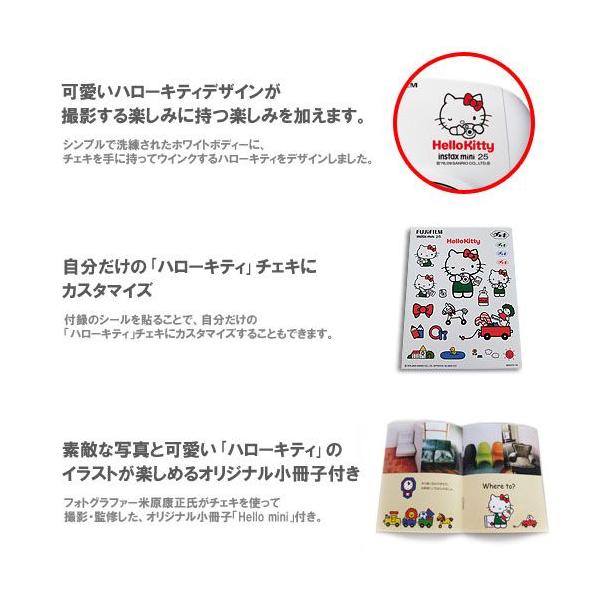 Fujifilm フジフィルムインスタントカメラ チェキinstax Mini 25 ハローキティ チェキアルバムセット Buyee 日本代购平台 产品购物网站大全 Buyee一站式代购 Bot Online