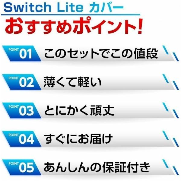 トレンド 任天堂スイッチ キャリングケースnintendo Switch Lite Nintendoスイッチライト スイッチ ポーチ ハードケース 最安値に挑戦