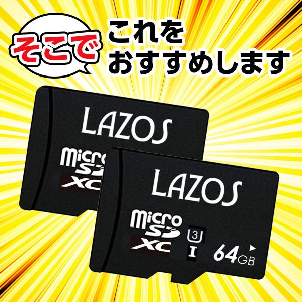 microSDカード microSDXC マイクロSDカード MicroSDメモリーカード Switch 任天堂スイッチ  64GB 2個セット Class10 UHS-I U3