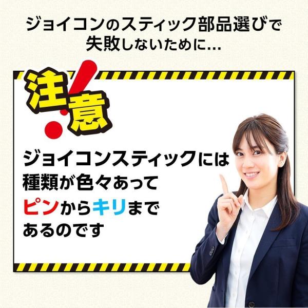 ニンテンドースイッチ ジョイコン スティック 修理交換用パーツ ２個セット コントローラー Nintendo Switch 任天堂 スイッチ Buyee Buyee 提供一站式最全面最專業現地yahoo Japan拍賣代bid代拍代購服務 Bot Online