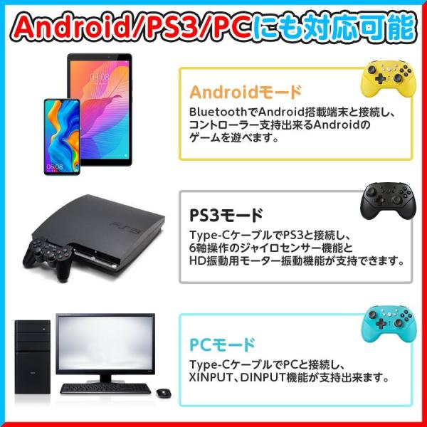 Nintendo Switch スイッチ コントローラー ワイヤレス プロコン 無線 接続 Laundly 通販 Paypayモール