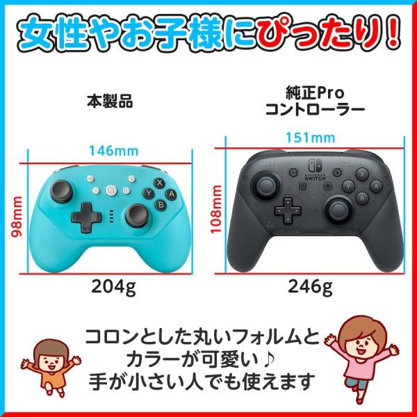 Switch コントローラー スイッチ コントローラー 無線 接続 任天堂switch Liteに対応 ワイヤレス プロコン C051switchlitecontroller ゲームのことなら Laundly 通販 Yahoo ショッピング