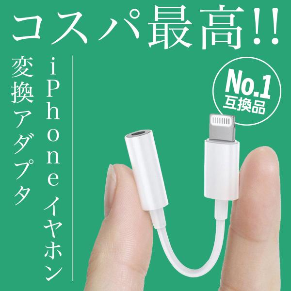 USB-C to 3.5mmイヤホンジャック 音質強化 通話