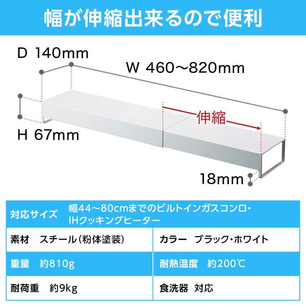 最大 オフ 排気口カバー コンロカバー 油はね 調味料ラック 油はねガード スパイスラック おしゃれ 北欧 コンロ奥 Luckyoldcar Com