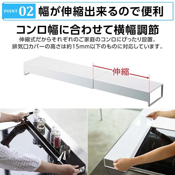 最大 オフ 排気口カバー コンロカバー 油はね 調味料ラック 油はねガード スパイスラック おしゃれ 北欧 コンロ奥 Luckyoldcar Com