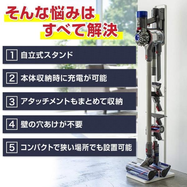 ダイソン スタンド 壁掛け 収納 コードレスクリーナー ダイソンスタンド Dyson 掃除機スタンド ダイソン 掃除機 スタンド コードレスクリーナースタンド Laundly 通販 Paypayモール