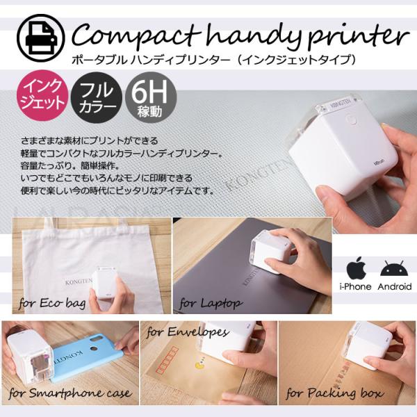 コンパクト ハンディプリンター インクジェット モバイルプリンター