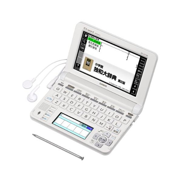 カシオ 電子辞書 エクスワード ドイツ語モデル XD-U7100 カシオ 電子辞書 エクスワード ドイツ語モデル XD-U7100