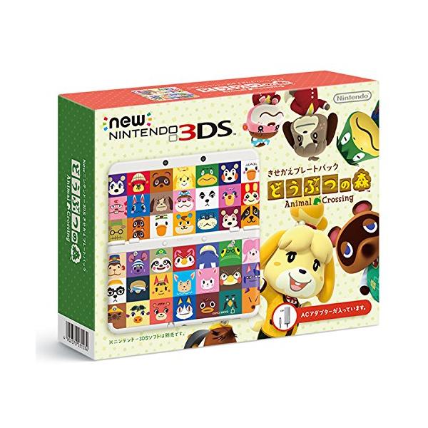New Nintendo 3DS どうぶつの森 きせかえプレートパック Amazon | Newニンテンドー3DS きせかえプレートパック どうぶつ