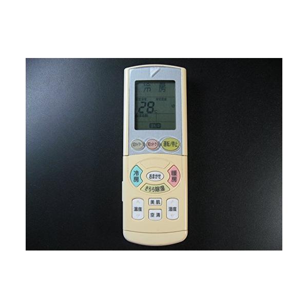 ダイキン エアコンリモコン ARC444A4 d2ldlup ダイキン エアコンリモコン ARC444A25 : Laurea - 通販 - Yahoo