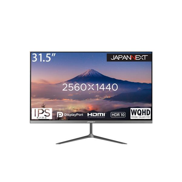 PHILIPS ディスプレイ 31.5 WQHD 2560x1440 解像度（規格）:WQHD（2560x1440） フィリップス(PHILIPS)のPC