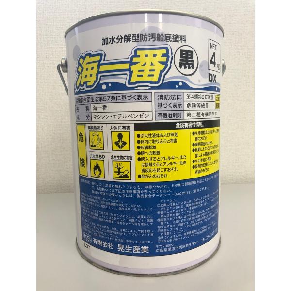 船底塗料 海一番 DX 4kg (黒) : lavancemarine-n - 通販 - Yahoo 船底塗料 海一番 DX 4kg (黒) : lavancemarine-n - 通販 - Yahoo