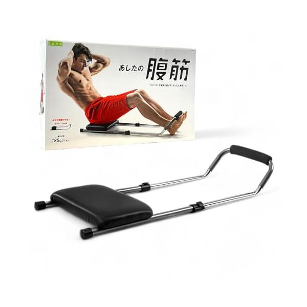「あしたの腹筋」は簡単に腹筋トレーニングができるコンパクトな腹筋台です。体格に合わせて長さ調節可能。身長185cmの方までお使い頂けます。ジムに行かなくても理想の腹筋トレーニングが出来ます。スマートな見た目でお部屋でも浮きません。省スペース...