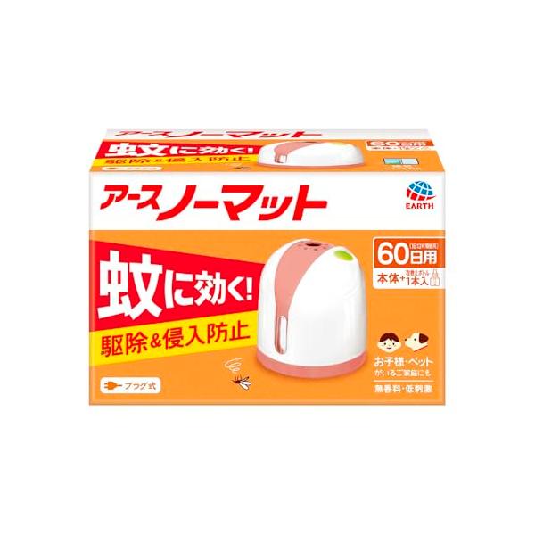 アースノーマット 本体 蚊除け 屋内 屋外 蚊 対策 駆除 蚊取り 無香料 60日ホワイトピンク