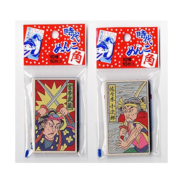 ユーアイ 角メンコ20枚時代めんこ10枚入り2セット