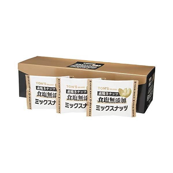 東洋ナッツ 素焼きミックスナッツ アーモンド 13g 25袋