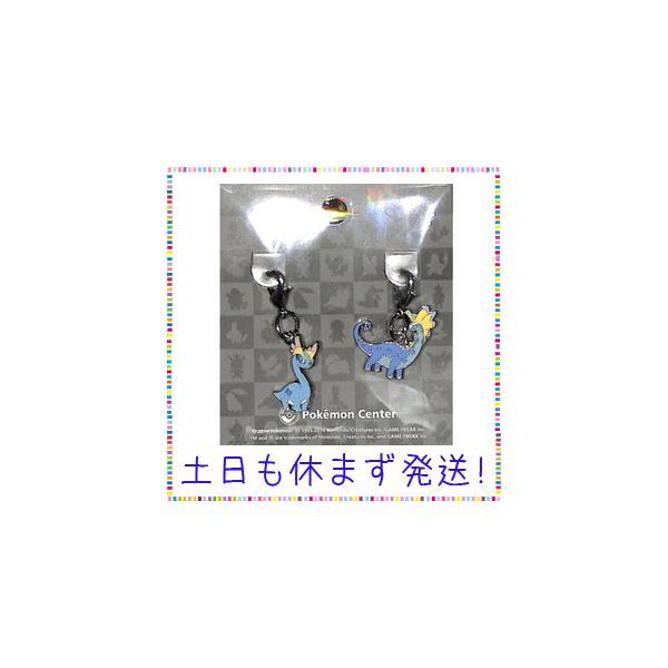 ポケモンセンターオリジナル 全国ずかんメタルチャーム アマルス アマルルガ Dejapan Bid And Buy Japan With 0 Commission