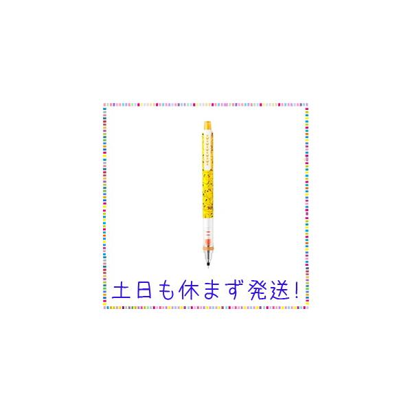 安いクルトガ ピカチュウの通販商品を比較 ショッピング情報のオークファン