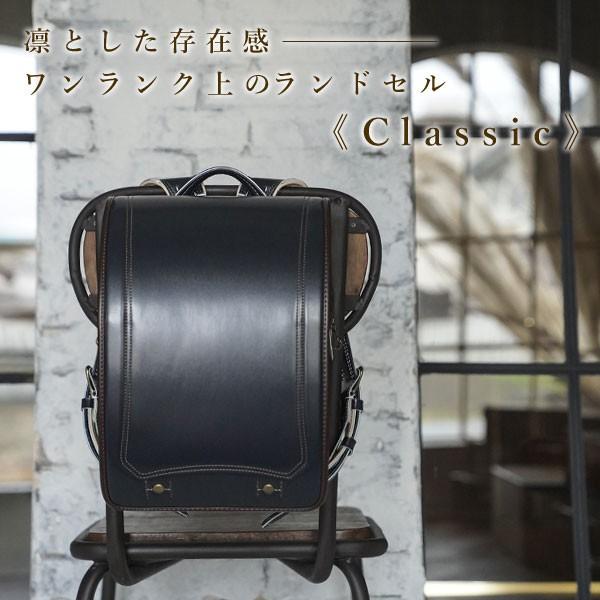 大人かっこいい ランドセル 日本製 おしゃれ フィットちゃん ラヴニール 手作り 職人 クラシックモデル 人気 男の子モデル 22年モデル New Buyee Buyee Japanese Proxy Service Buy From Japan Bot Online