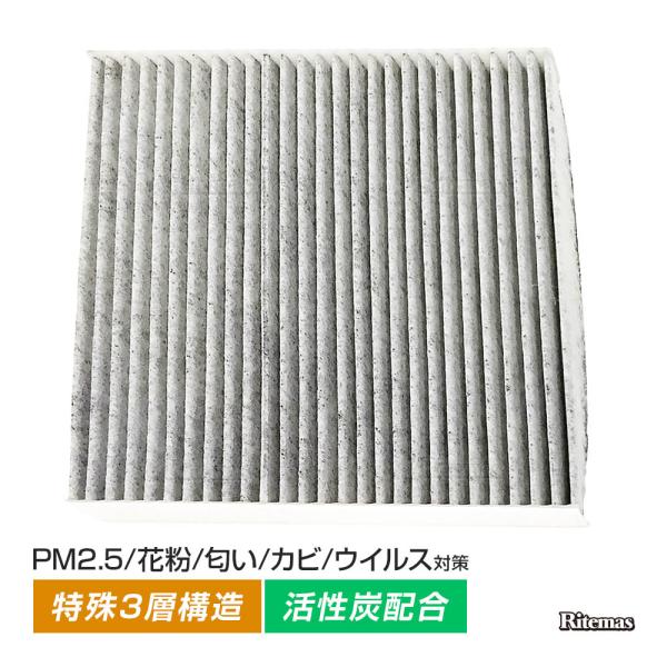 エアコンフィルター パレット MK21 AC 純正交換式 エアコン フィルタークリーンフィルター エアーフィルター 花粉 防臭 高性能 強力脱臭 95861-82K00