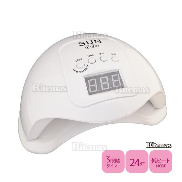 ネイル LED UVライト 48W 24灯 UVレジン ハイパワー ネイル ネイル用品 ジェルネイル ネイルライト ジェルライト UV LEDライト セルフネイル おうちネイルサロン