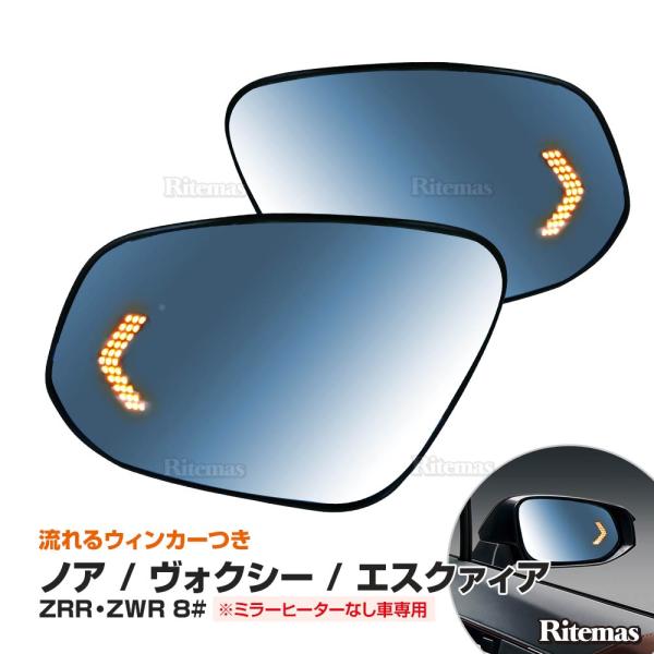 ノア ヴォクシー エスクァィア ノアボク ZRR ZWR 80系 LED