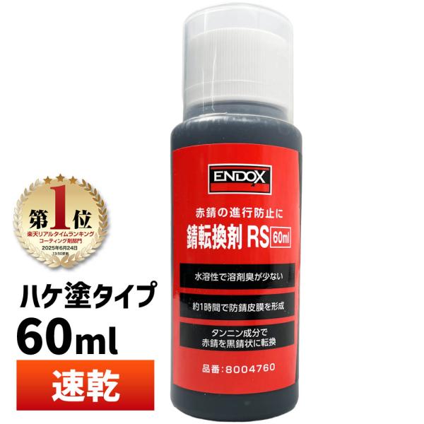 lavie-official_endox-8004760-01