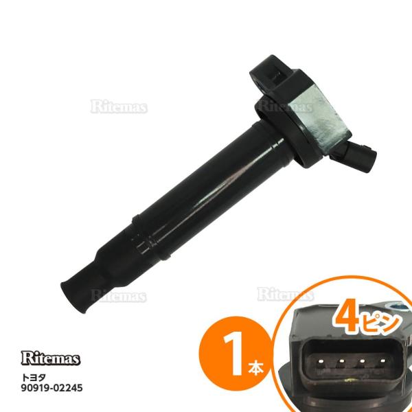 イグニッションコイル マーク? JZX110 1JZ-FSE マーク?ブリット 90919