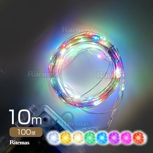 ■商品説明電池で点灯させるLEDイルミネーション！上品な輝きが様々なシーンに彩りを添えてくれます。リモコンで発光パターンの変更が可能となっております！シチュエーションに合わせてご利用ください。■製品仕様発光カラー：レインボー（4色）サイズ：...