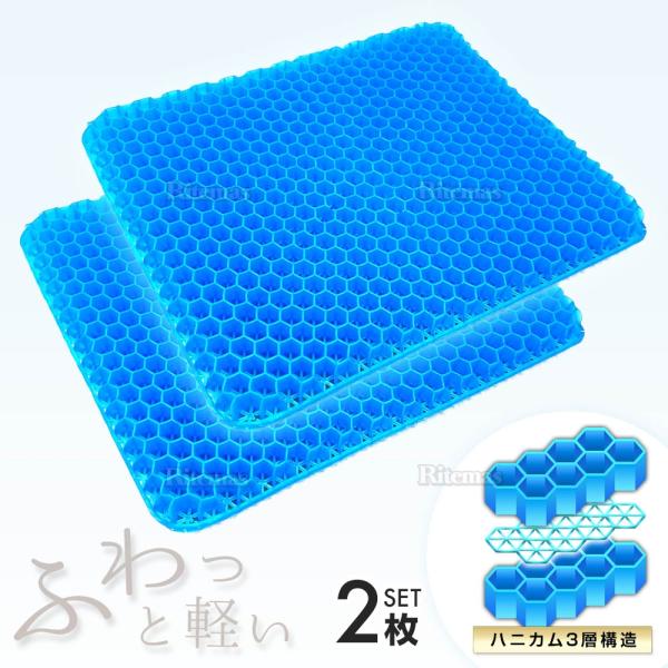 大人気のクッションの上に卵を置いてもわれないブルージェルクッションダブル構造です。ジェルクッションを購入されるお悩みで、思ったよりもクッションサイズが小さい、弾力性がなく効果を実感できないという声をよくお聞きします。そんな不安を解決した物が...