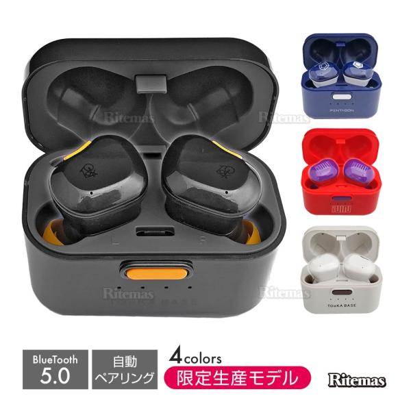 グルーミー Bluetoothイヤホン TooKA Base TOoKA BASE TRUE WIRELESS STEREO EARPHONES Bluetooth イヤホン
